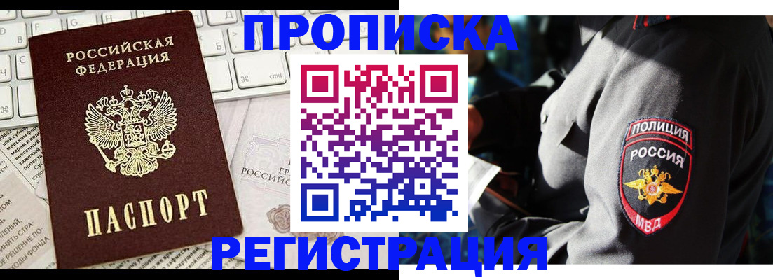 регистрация для школы в Городце